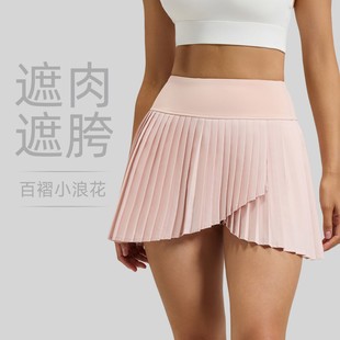 Cross-Border Casual Pleated Sports Skirt for Women Covering the Crotch, Slimming and Anti-Exposure Tennis Skirt, Outdoor Fitness Yoga Skirt
