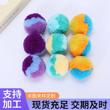 开司米混色毛球手工编织DIY中粗毛线团毛绒球服饰服装辅料配件