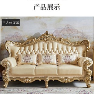 European Solid Wood Leather Sofa Living Room Fashion Combination Double-Sided Carved First-Layer Cowhide High-End Villa Complete Set of Furniture