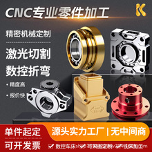 ���S���Scnc�ӹ�������P䓶���cnc�X���ӹ������и��܇���ӹ�