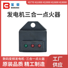 KIPOR�_�� 2KW ׃�l���Ͱl늙C��� IG2000�c����kidhq20