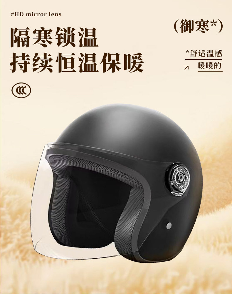National Standard 3C Certified New Electric Vehicle Helmet, Suitable for Men and Women in All Seasons, Winter Warm Electric Motorcycle Safety Helmet