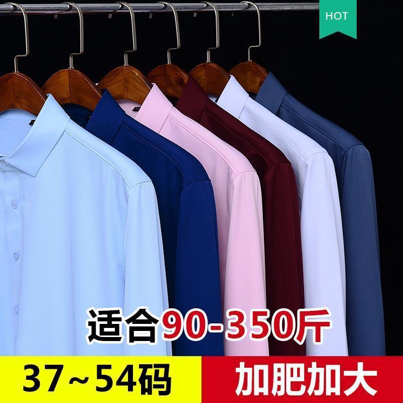 男士加肥加大长袖衬衫超大码胖子宽松商务休闲衬衣男特体肥佬寸杉