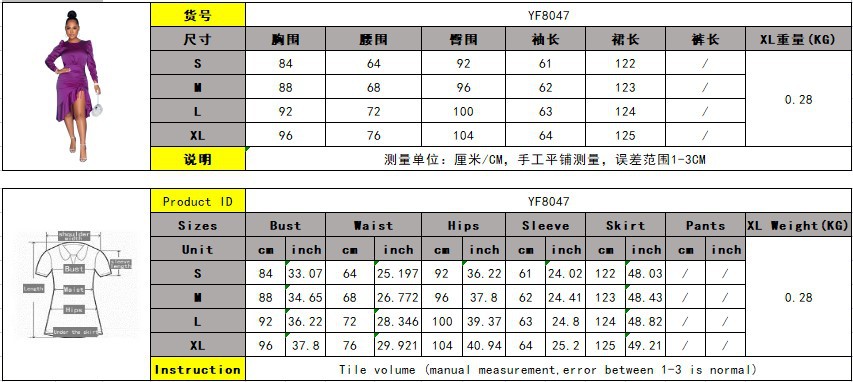 YF8047尺码表.JPG