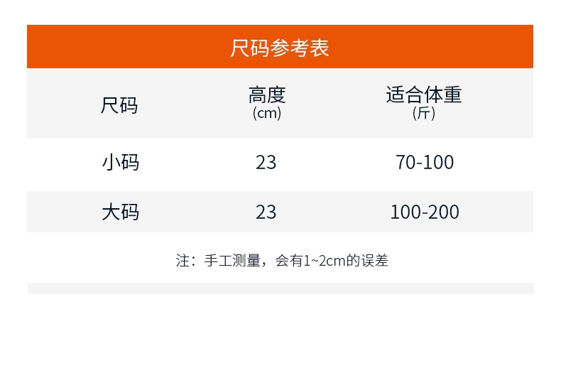 夏季一体纯棉护腰_07.jpg