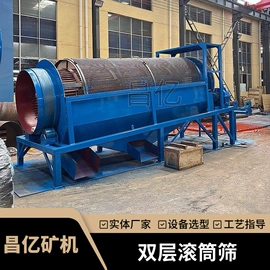 重选设备;水力选矿设备;筛分设备