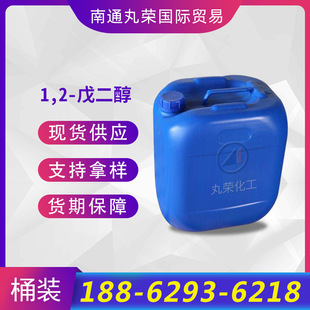 ����� 1,2-����� ���I�� ���g�w  5343-92-0 ��Ʒ1ǧ����