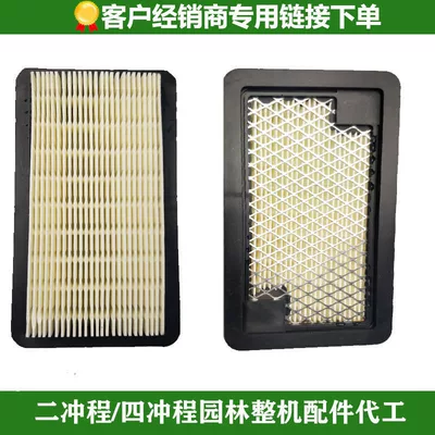 Gasoline Engine Oil, Extinguisher, Snow Blower, Complete Machine - 151-air-filter-element