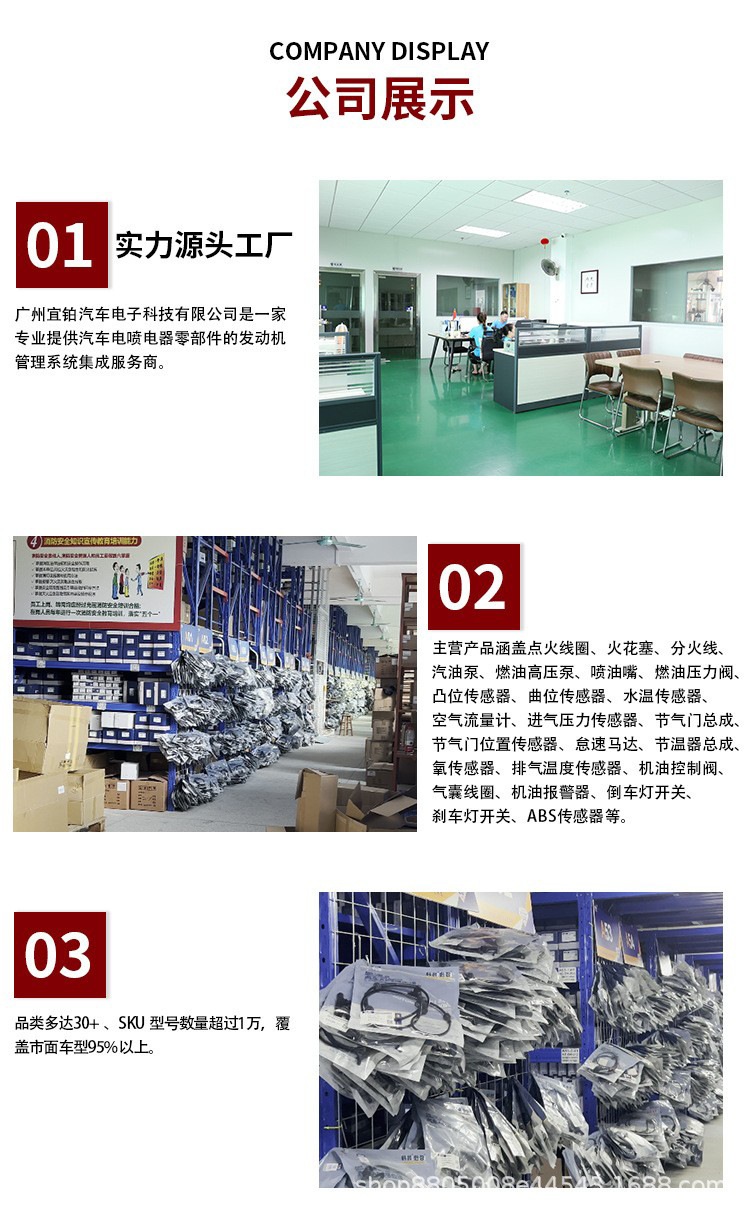 Suitable for Chunfeng/Dayang Motorcycle Oxygen Sensor 0258020001 Oxygen Sensor Cross-Border