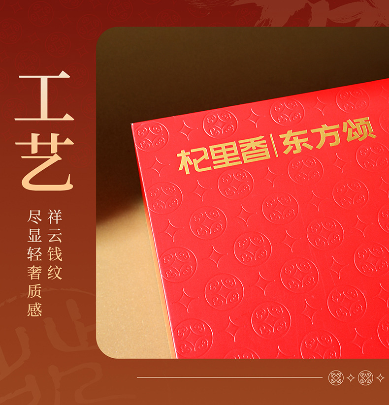 Qi Li Xiang Four Treasure Gift Box American Ginseng and Ningxia Goji 220g Dried Herbal Gift Set quality and texture