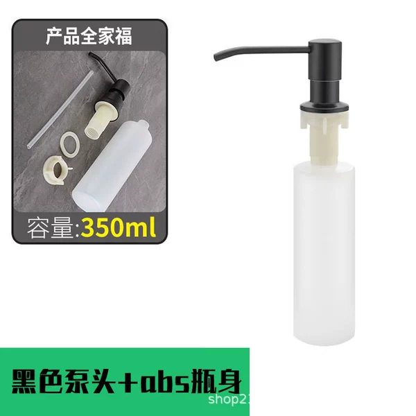 350 ml
