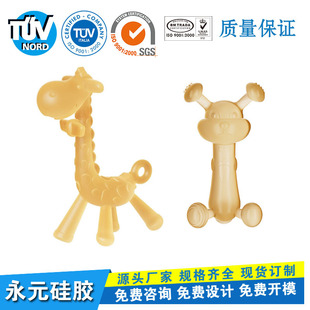 Food Grade Chewable Teether Educational Early Education Baby Toy Grasping Teether Giraffe Molar Stick Liquid Silicone