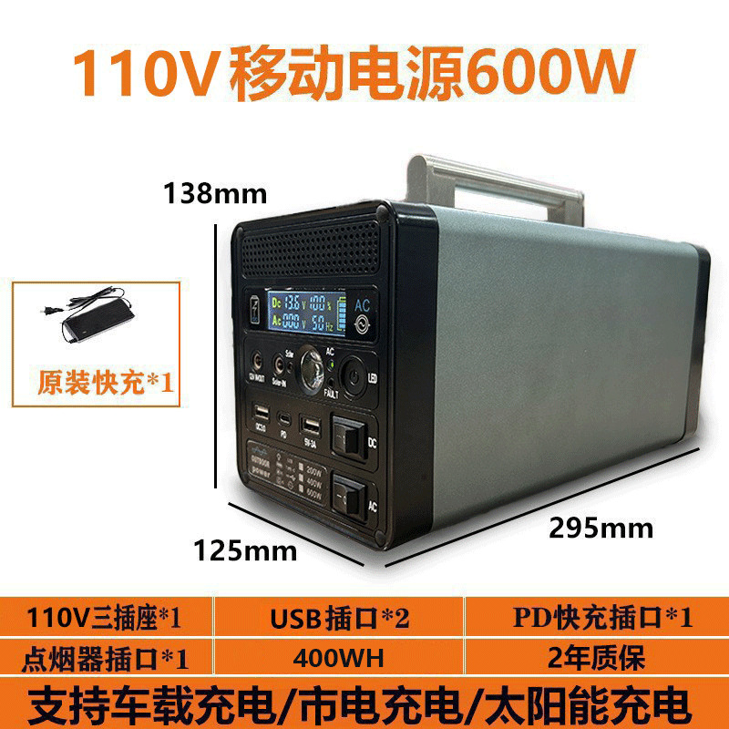 Bansheng fuente de alimentación móvil al aire libre, gran capacidad, alta potencia, puesto de emergencia portátil en el mercado nocturno, fuente de alimentación de almacenamiento de energía para RV