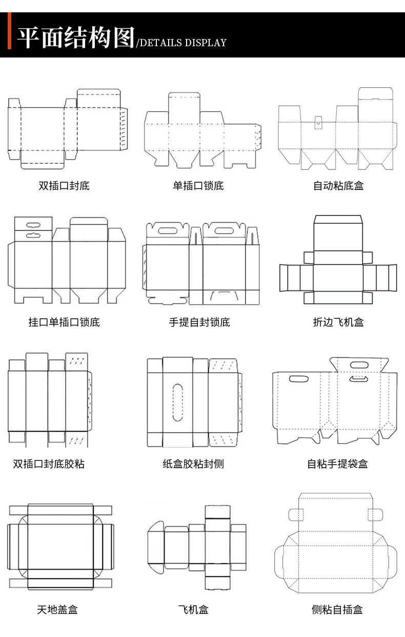 详情页1_12.jpg