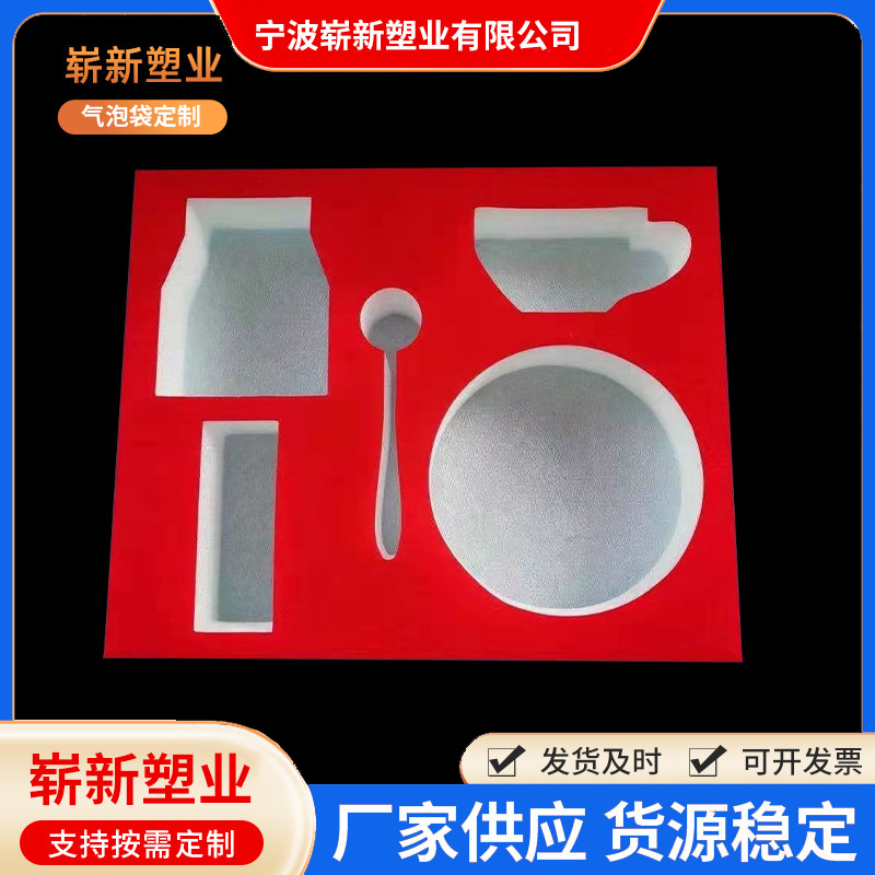 异形珍珠棉定位 epe珍珠棉内衬防震珍珠棉泡沫板包装盒子内托epe