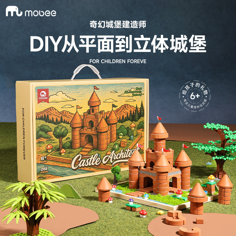 Mobee Fantasy Castle Builder DIY Handmade House Model Educational Toy Children's Day Birthday Gift