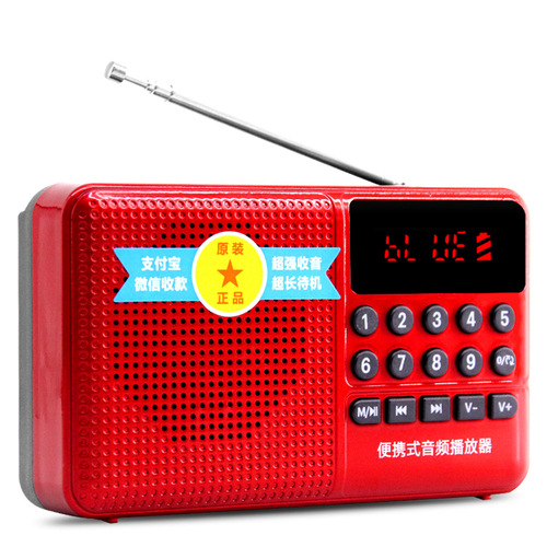 Soxing 90 card Bluetooth radio portable player street stall audio elderly music player FM