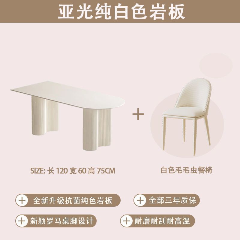 Mesa de comedor de estilo francés de crema de estilo de roca, mesa de comedor doméstica de lujo ligero, mesa de comedor de estilo pequeño y simple, mesa de comedor de pared