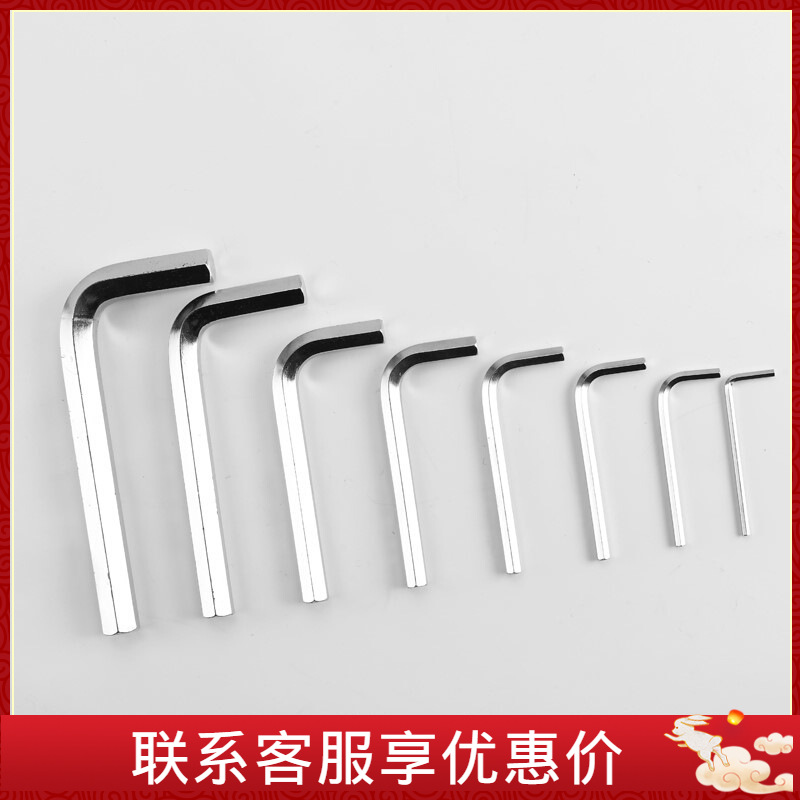 波斯公制组套牛津包内六角8PC货号BS422808