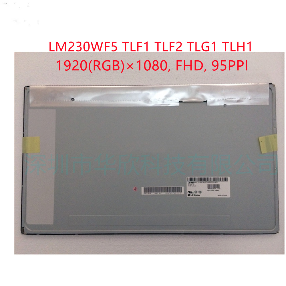 全新23寸液晶屏　LM230WF5 TL F1  TL G1  LM230WF3 SL E1  SLF1