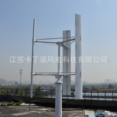 厂家直销10kw风力发电机 微风发电 垂直轴微风风机 小型风力发电