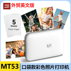 Hanyin MT53 越境貿易バージョン 2X 3inch ポータブル Bluetooth ポケットフォト小型カラー写真プリンター