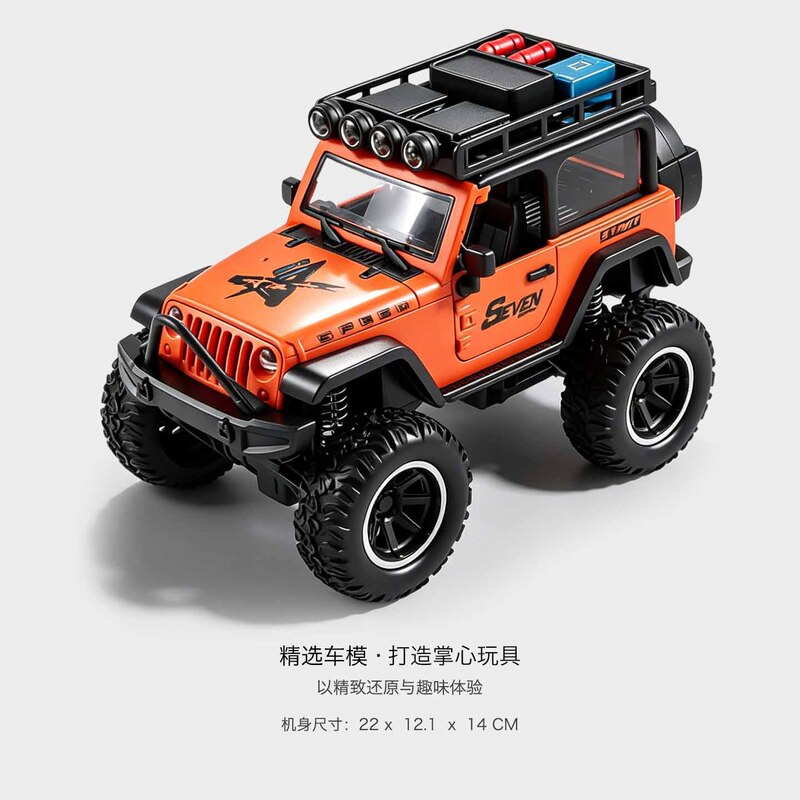 Off-road toy car for boys, sound and light inertia sliding large pickup model 1:24, durable, gift for boys