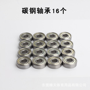 Skate shoe wheel roller skating twist car children's scooter roller artifact wheel accessories 608zz bearing ABEC-7