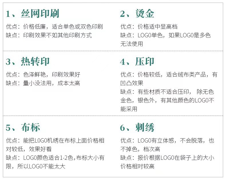 微信图片_20250209153501