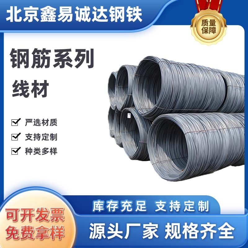 现货销售盘螺HRB400E材质折弯调直规格齐24小时装车独立库房规格
