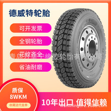 ������̥����900R20���ǻ�˳�������߻�������̥������̥�������