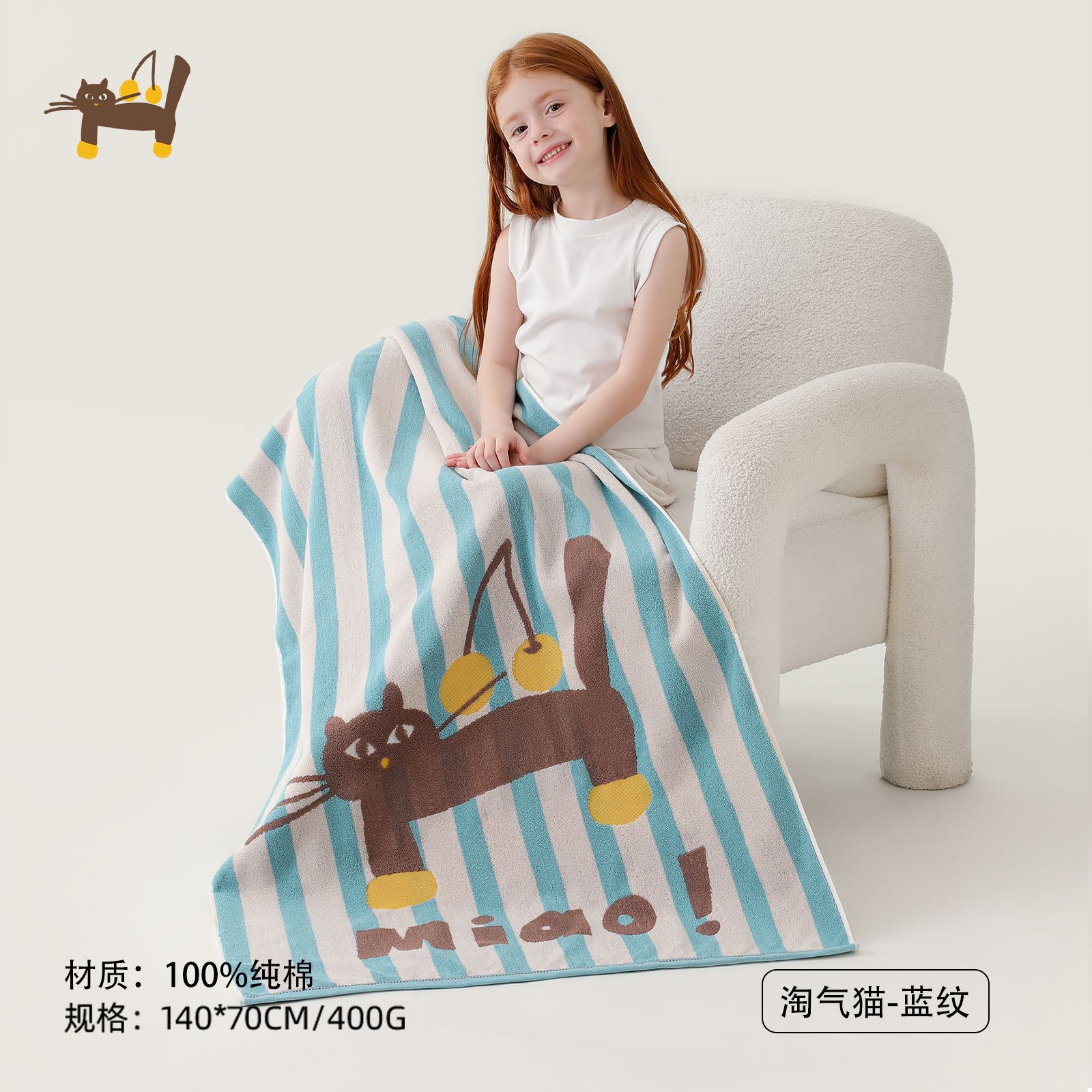 Naughty Cat-Blue Pattern