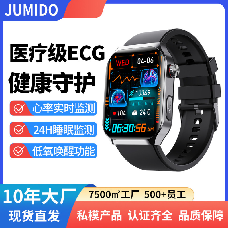 F700PRO ECG スマートウォッチ心拍数血圧血中酸素モニタリング Bluetooth 通話 SOS ヘルプ健康時計|undefined