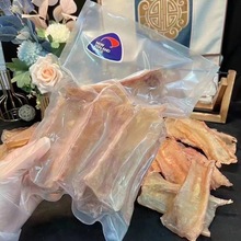 深海鱼胶大片兰鳕鱼鳘鱼鳕鳘鱼花胶大片厚肉不腥产地批发炖品