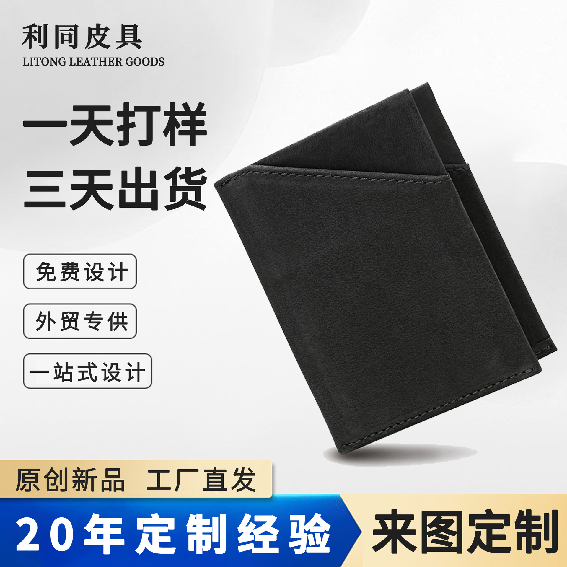 Amazon multifunción tarjeta de identificación multi-tarjeta RFID anti-robo cartera de cuero cartera de negocios portátil para hombres