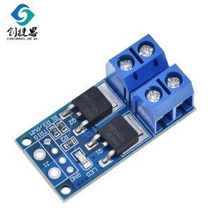 Switch key, module, electronic control panel, high power