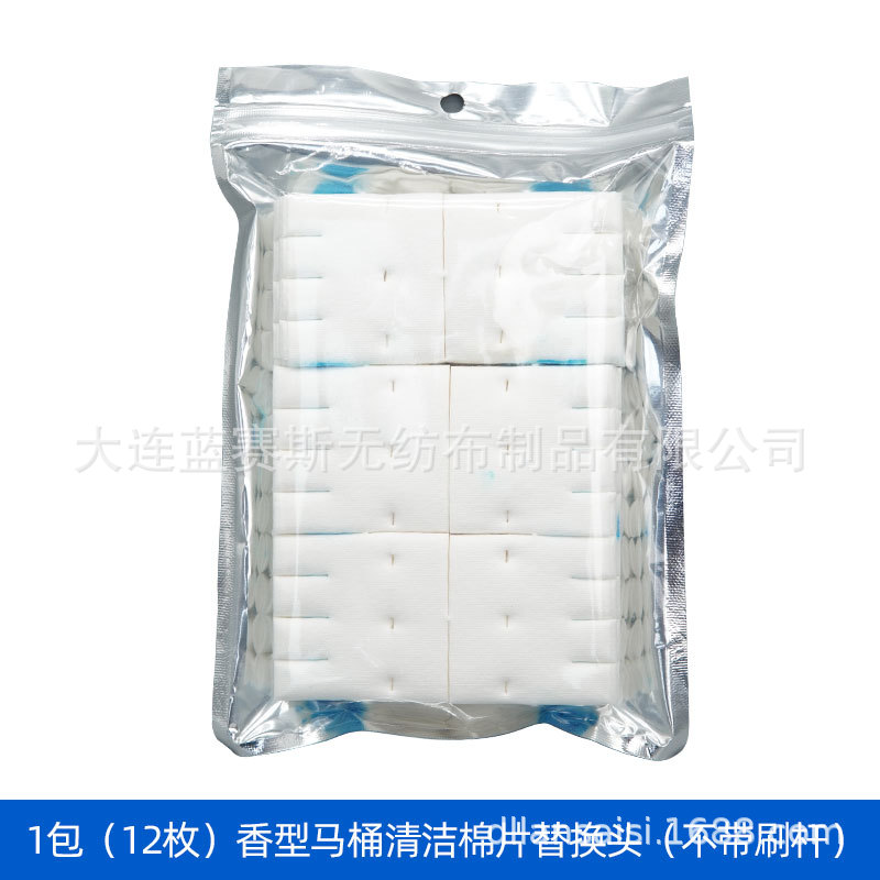 Cabeza de reemplazo de cepillo de inodoro desechable sin ángulos muertos, artefacto de inodoro soluble en agua y desechable para reemplazar la película de limpieza