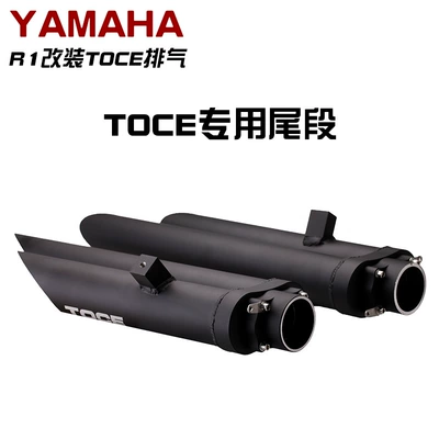 Exhaust pipe middle end exhaust - toce-tail-section-2