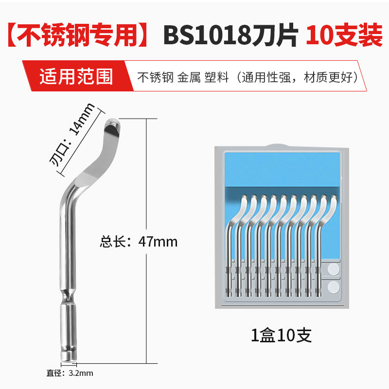 Cuchilla raspadora de acero rápido con cobalto para recortar y desbarbar, herramienta raspadora de orificios internos con mango de plástico, cuchillo de recorte para biselado de metales