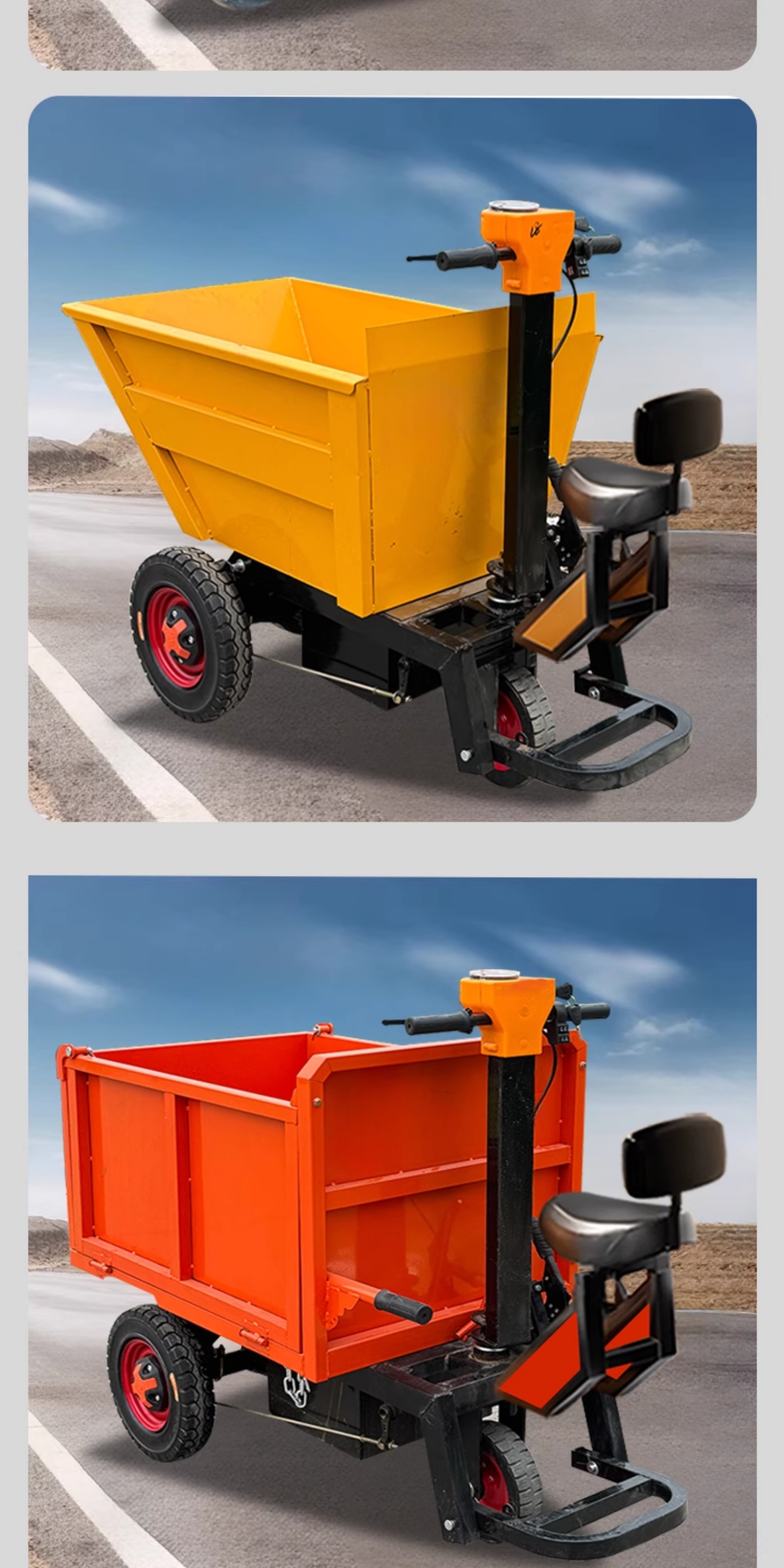 Construction Site Electric Handcart, Ash Bucket Truck, Tricycle, Dump Truck, Brick and Sand Transport, Manure Transport, Material Loading, and Cargo Transport