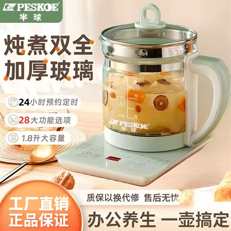 (Flash Sale Exclusive) Hemisphere Health Pot Multifunctional Small Glass Tea Maker for Home and Office Use