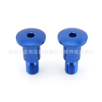 Motosiklet ləvazimatları və aksesuarları Handlebar Plugs, Handlebar End - blue