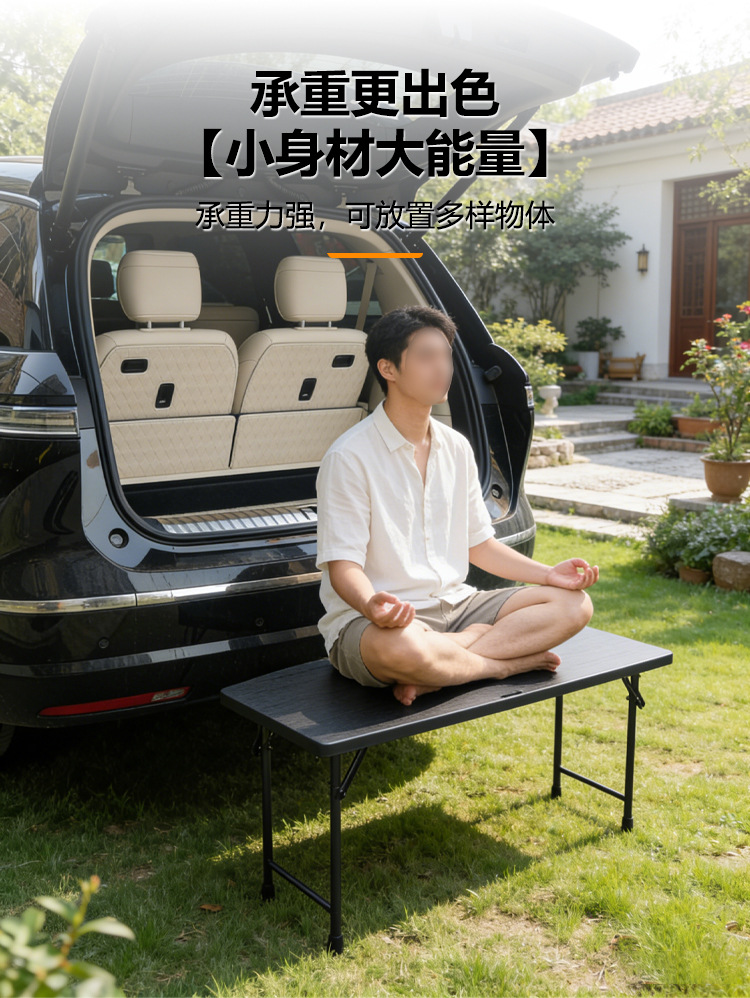 Suitable for 26 Models of Nio Es8 Trunk Small Table Board, Car Folding Table, Outdoor Camping Table, Trunk Accessories