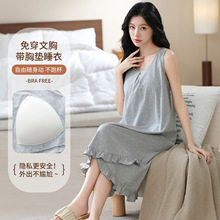 �����ص桿2026�ļ��¿�Ī����Ů����˯ȹ�Ը�Ů�Ҿӷ�
