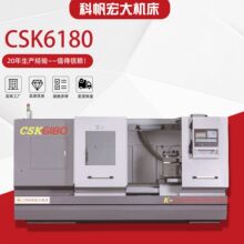 CSK6180����܇���S�ҹ�؛�߾�����ʽ����܇���C�����������C��