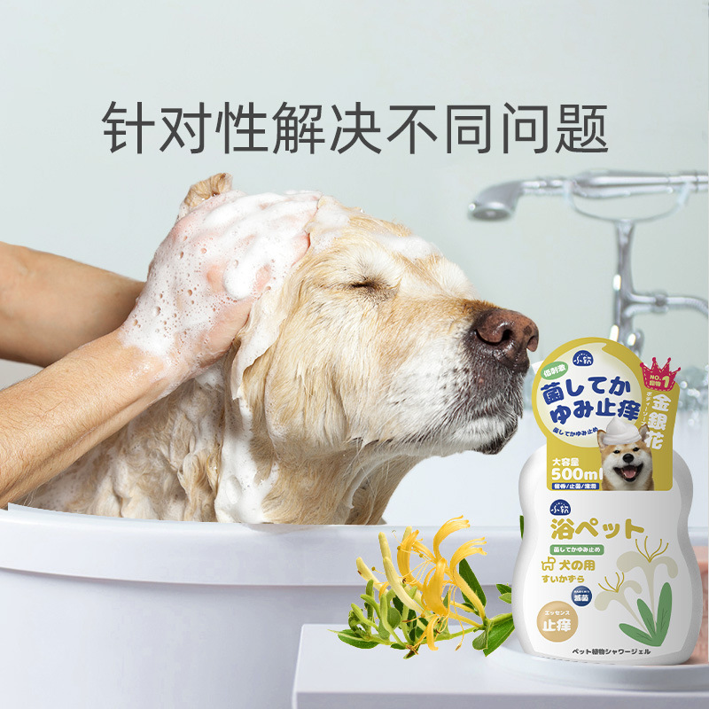 新しい猫用シャワージェル、香りが長持ち、長毛猫専用シャンプー、ペットケア、猫用品、卸売在庫あり|undefined