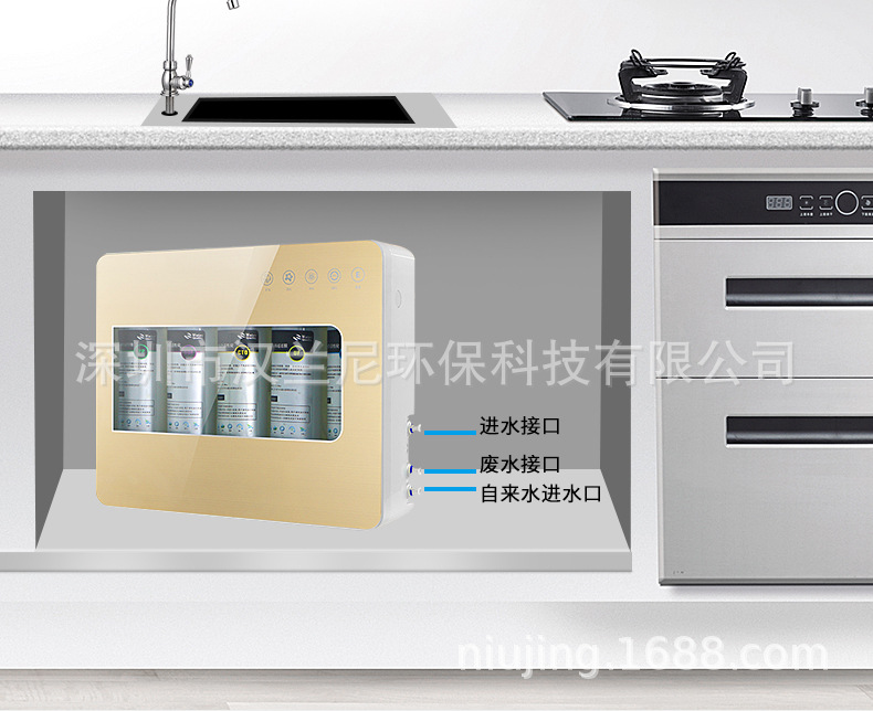 反渗透ro净水器_20.jpg
