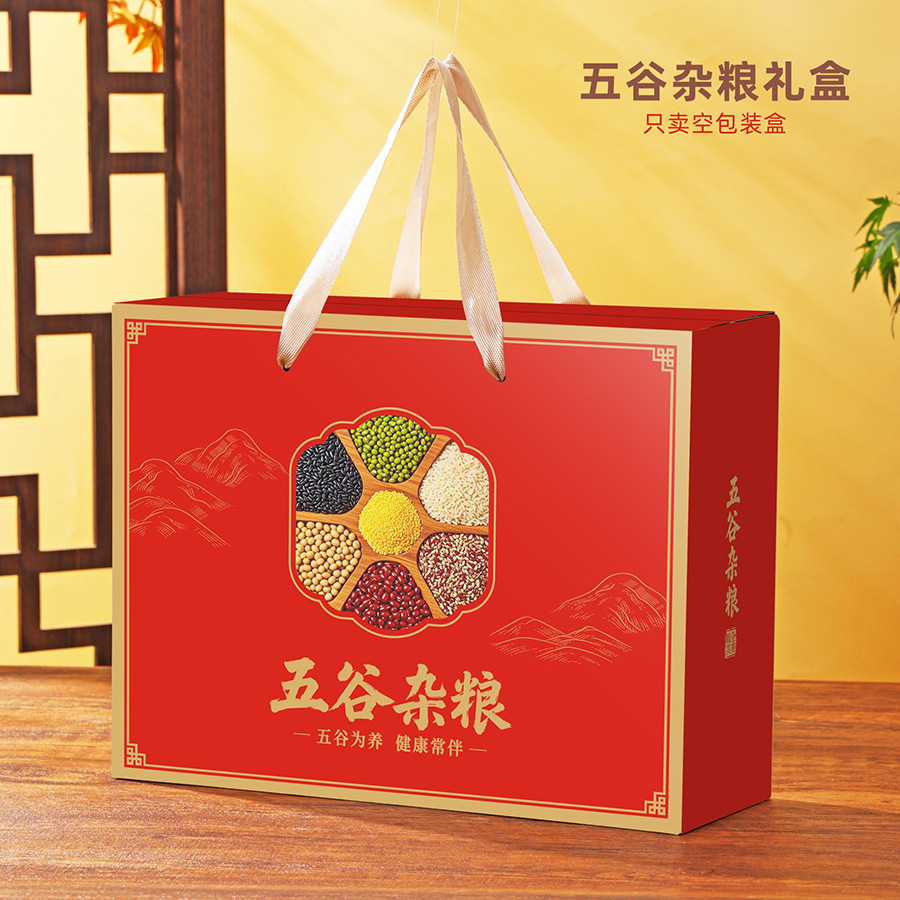 五谷杂粮礼盒包装盒空盒通用现货批发5-10斤装小米礼品盒加印logo