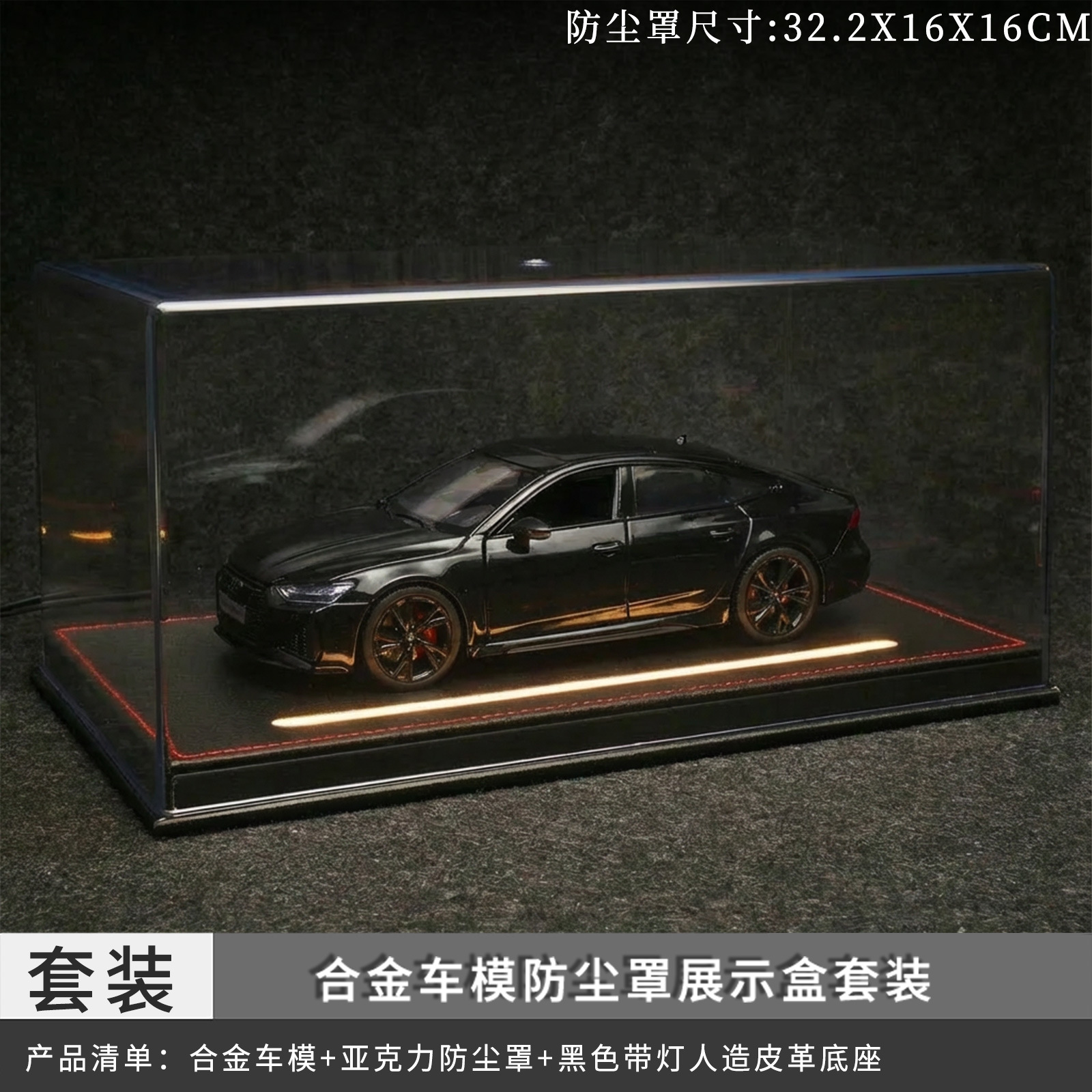 Juego de cubiertas antipolvo Black Warrior Audi RS7