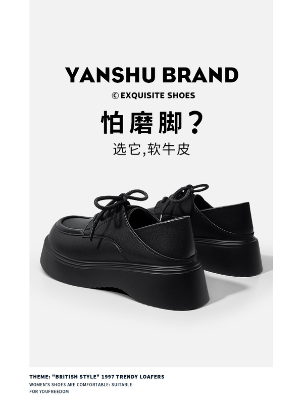 Thick-Soled British-Style Leather Shoes, New Summer Model, Genuine Leather Loafers, Platform Shoes with a Soft, Cushioned Feel, Large-Toe Black Leather Shoes for Women Thick-Soled British-Style Leather Shoes, New Summer Model, Genuine Leather Loafers, Platform Shoes with a Soft, Cushioned Feel, Large-Toe Black Leather Shoes for Women